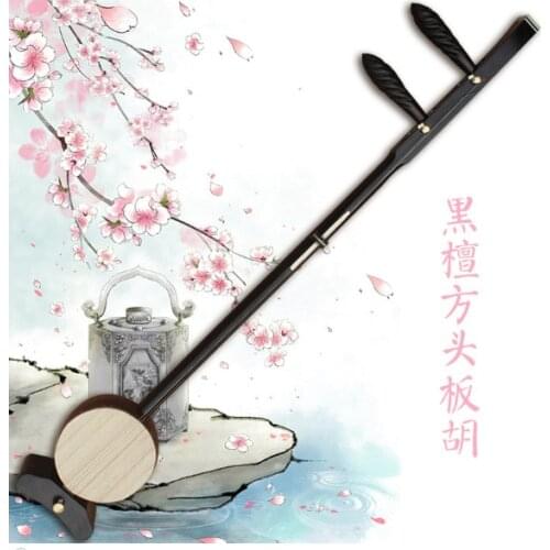 Professional banhu Chinese string instrument