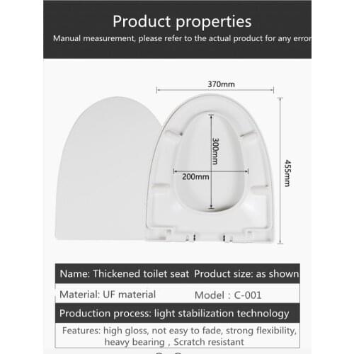 Toilet seat factory direct household general thickened toilet seat cover toilet seat toilet urea-formaldehyde cover plate V