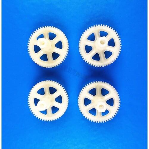 SJ/RC SJRC S70 S70W RC Quadcopter spare parts big gear 4pcs/set