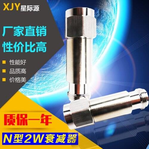 N Type 2W Attenuator Coaxial Attenuator N Type Rf Attenuator Attenuator Signal Attenuator N Type Fixed Attenuator