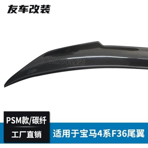 Suitable For Bmw 4-series F36 Four Door Refitted Psm Carbon Fiber After Refitting with Large Tail