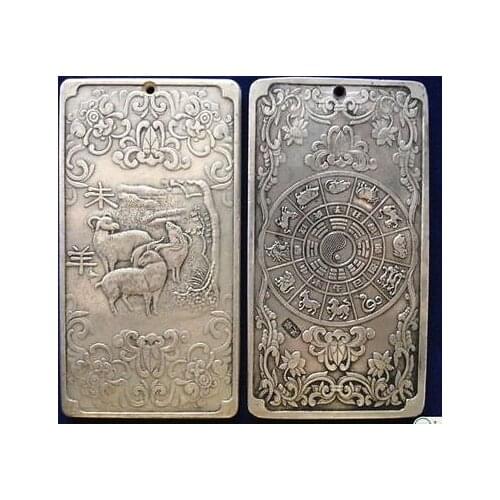 3.75" Elaborate Chinese Old Tibetan Silver "Chinese Zodiac - sheep " Statue Amulet Auspicious Plate