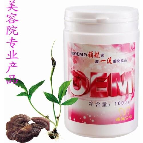 Conditioning balance cream to remove lead and mercury to repair skin tender skin