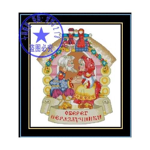 Top Quality lovely beautiful counted cross stitch kit forever love old couple lover