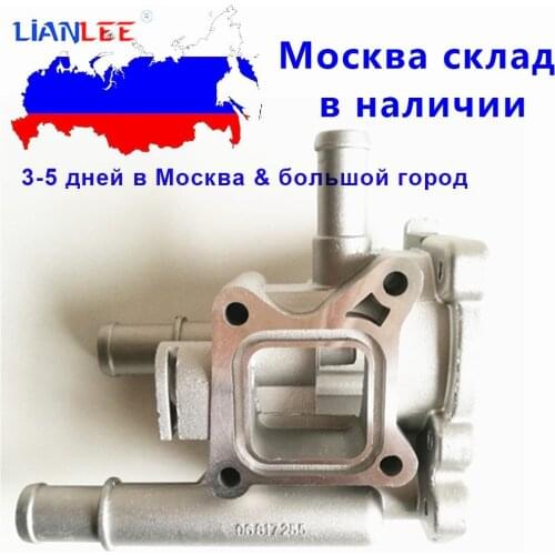 Lianlee Electronics Engine Cooling Systems