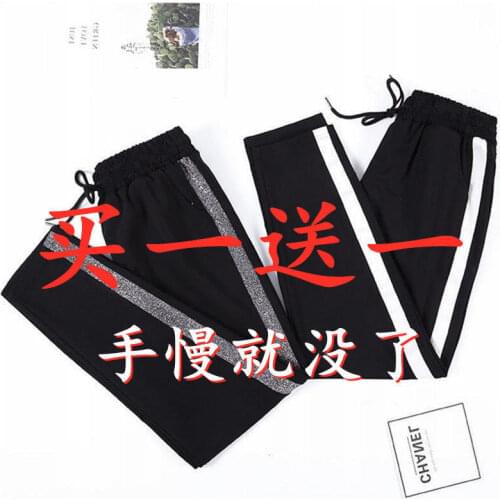 Women Pants 20-Foot Womens Fall Womens Clothing Casual Sports Pants Female Black Pants Loose Pantalones De Mujer