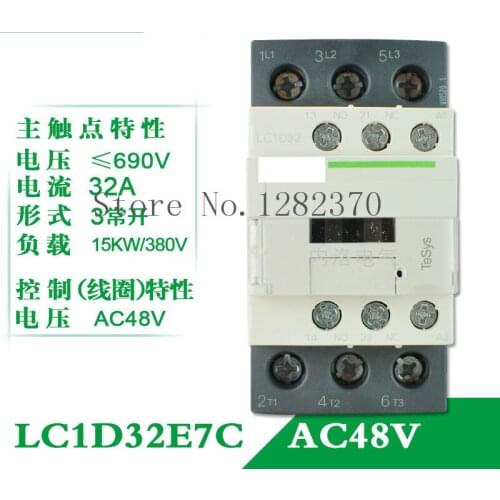 [ZOB] Authentic original LC1D32 AC contactor coil AC24V/36V/48V/110V/220V/380V DC24V/ DC110V/DC220V LC1-D32E7C 32A-5pcs