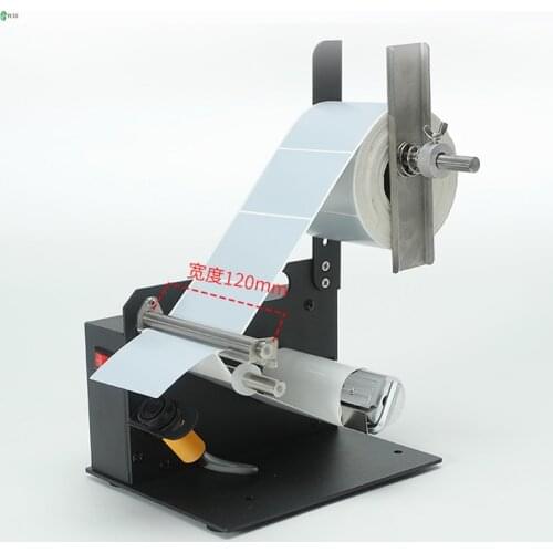 Juxing D42 automatic multi-row label peeling machine Self-adhesive label peeling separator Barcode paper tearing labeling machin