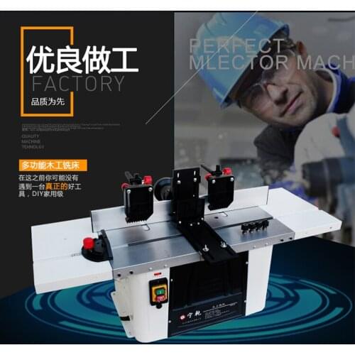Woodworking milling machine, milling machine, woodworking slotting machine, engraving machine, arc chamfering machine, slotting