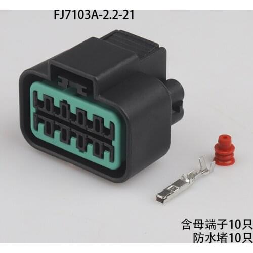 1pcs 10P car headlight plug connector 2.2 series socket rubber shell