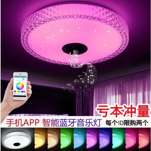 Simple modern led round living room bedroom childrens room intelligent Bluetooth music ceiling lamp