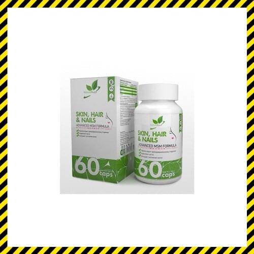 Спортивное питание NaturalSupp China At AliExpress