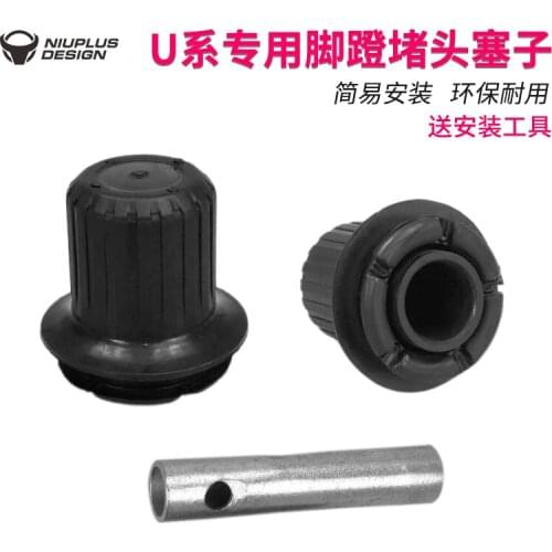 Niu U1 U+ Side Footrest One Pair For New Chinese Standard Niu Models Not For U1c Or Us