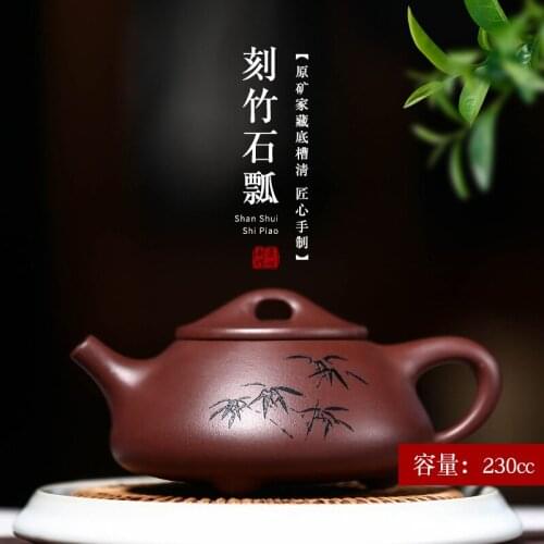 True art yixing undressed ore recommended pure manual teapot lettering kung fu tea set bottom tank stone gourd ladle