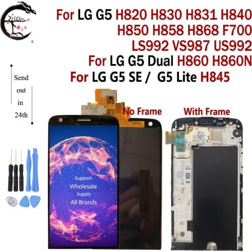 OTOZISON Screens For LG G5 China