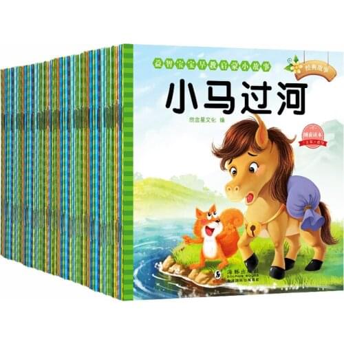 80 Volume / Set Childrens Fairy Tale Bedtime Story Book 0-6 Years Old Early Education Enlightenment Picture Book Back To School