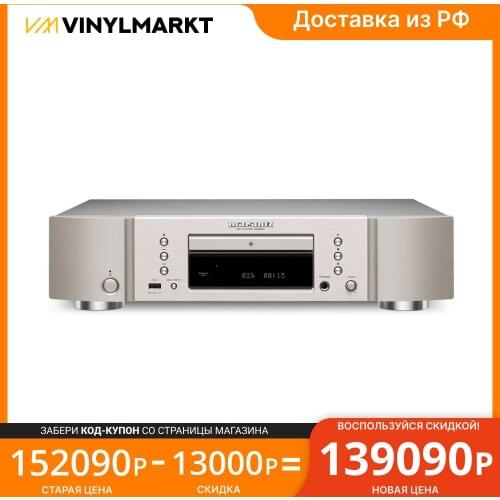 Marantz CD Players