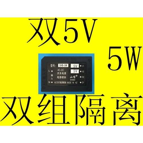 AC DC power supply module Dual 5V5w fully isolated AC DC switching power supply module