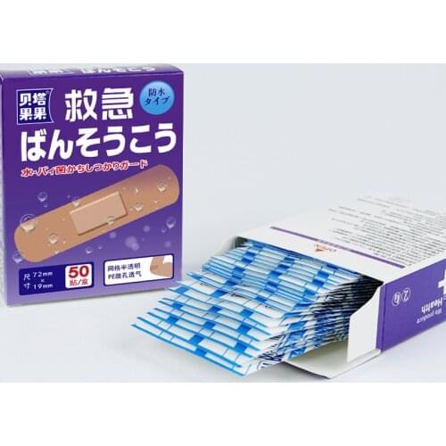 50pcs/box First Aid Hemostatic Adhesive Bandages Breathable Waterproof Band Aid Emergency Kit for Kids Children Outdoor Travel