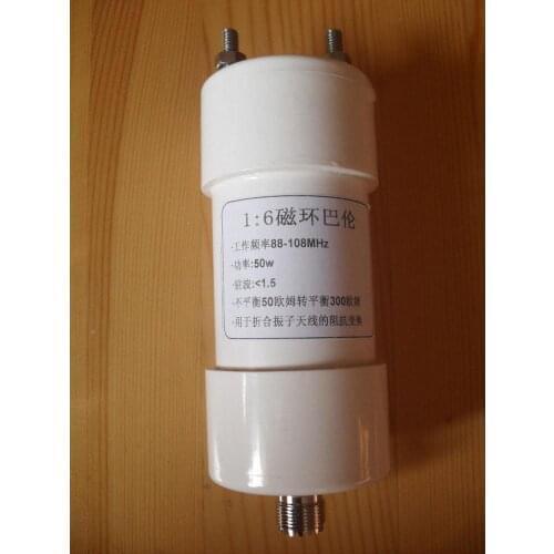 1:6 Balun 88-108MHz 50W FOR Folding vibrator antenna Receiver transformation Shortwave Antenna Balun Ham Radio Amplifier