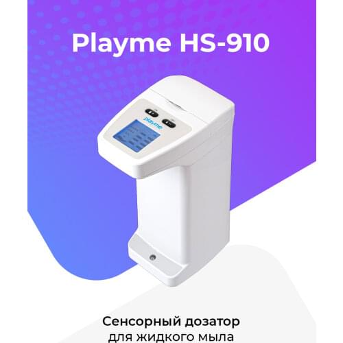 PLAYME Bathroom Products