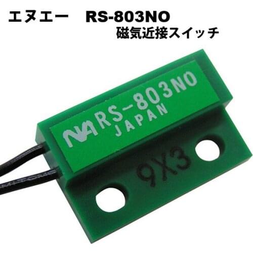 RS-803NO RS803NO sensor switch
