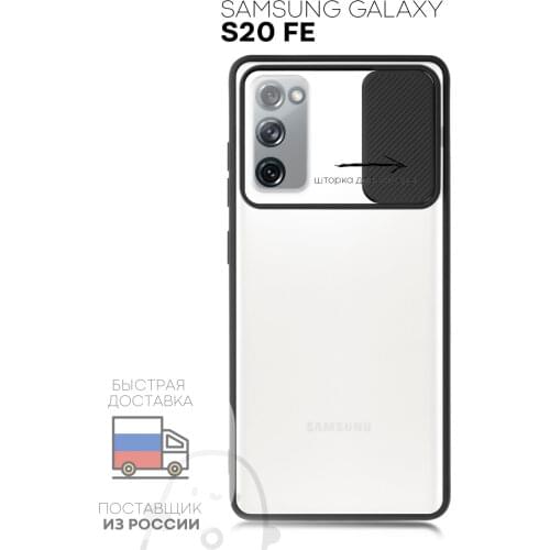 Kartofan Samsung Phone Cases