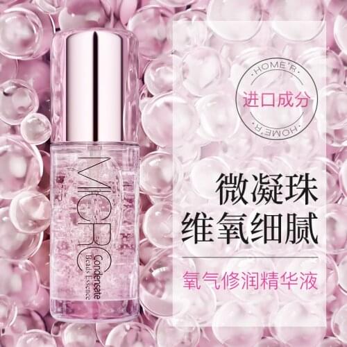 45ml microcoagulant oxygen serum repair essence water moisturizing skin care products Whitening Female