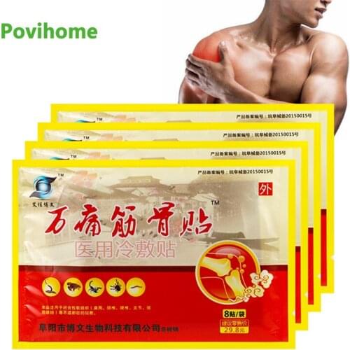 32pcs Chinese Medical Pain Relief Patch Body Knee Joint Rheumatoid Arthritis Plaster Sprained Bone Stickers Health Care C2441