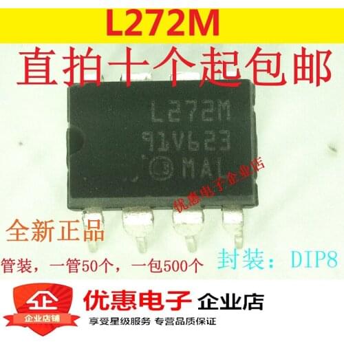 10PCS L272M L272 amplifier chip DIP8 feet integrated circuit chip IC new original
