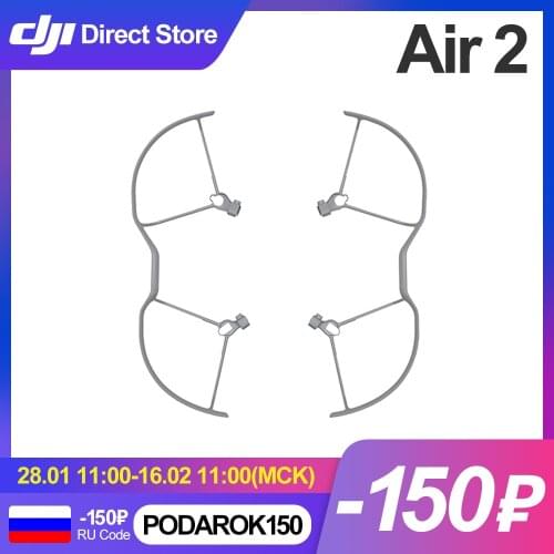 Mavic Air 2 Propeller Guard DJI Mavic Air 2 Ultra Light Original Drone Protector Quick Install Make Aircarft Easier to Transport