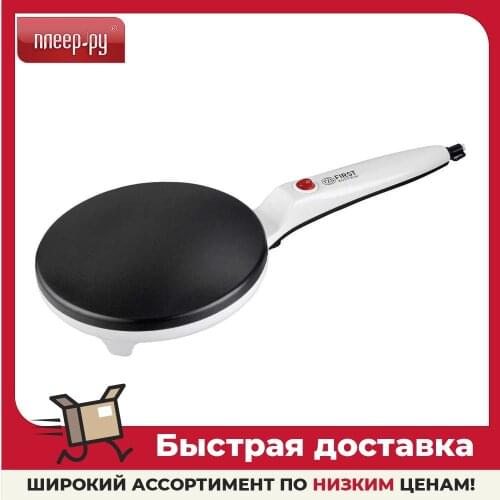 FIRST AUSTRIA Pancake Pans