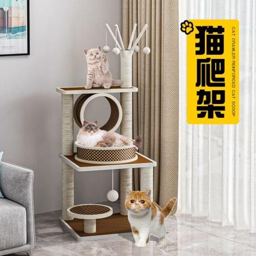 Cat Climbing Frame Cats Nest Cat Tree Integrated Cat Frame Sky Pillar Wall Type Small Solid Wood Cottage Cat Grabbing Board Cat