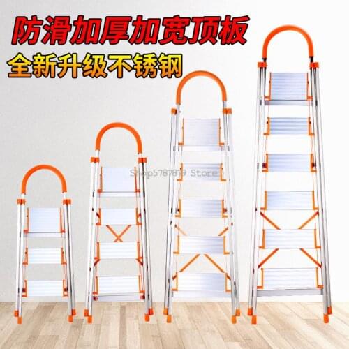 Stainless Steel Household Folding Ladder, Aluminum Alloy Thickened Five Or Six Figure Ladder, Indoor Portable Multi-functional E