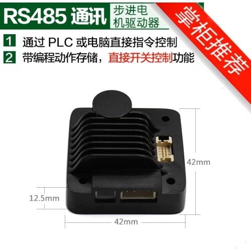 Stepper motor driver RS485 set offline programming offline switch control solenoid valve