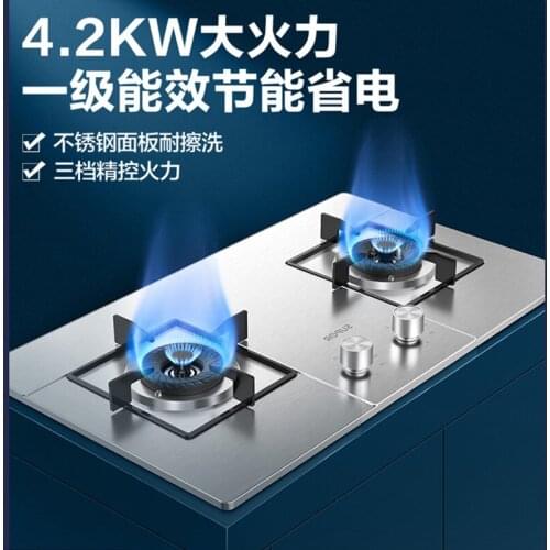 Supor stainless steel gas range MS29 dual range natural gas range embedded in high fire range domestic table top gas range