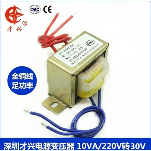 AC 220V / 50Hz EI48*24 power transformer db-10va 10W 220V to 30V 0.33a AC 30V