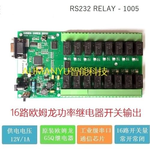 RS232 Communication Relay Module Relay Control Board 16-way Relay