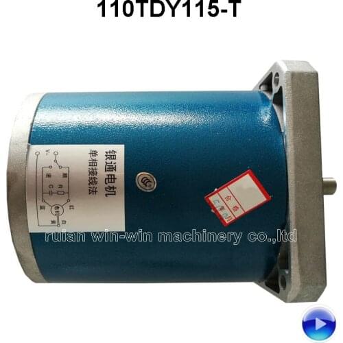 Yt 110TDY115-t 110TDY115 110w ac 220v 50hz plastic bag making machine permanent magnet synchronous stepper motor machine parts