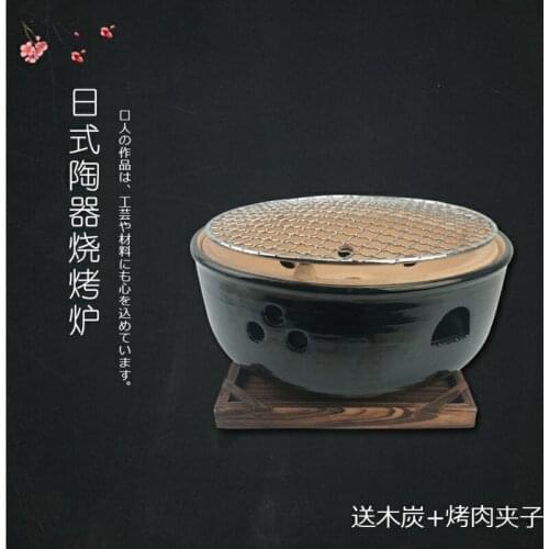 Large Japanese ceramic barbecue stove cooking BBQ charcoal round oven carbon furnace clay household roasting grill tool