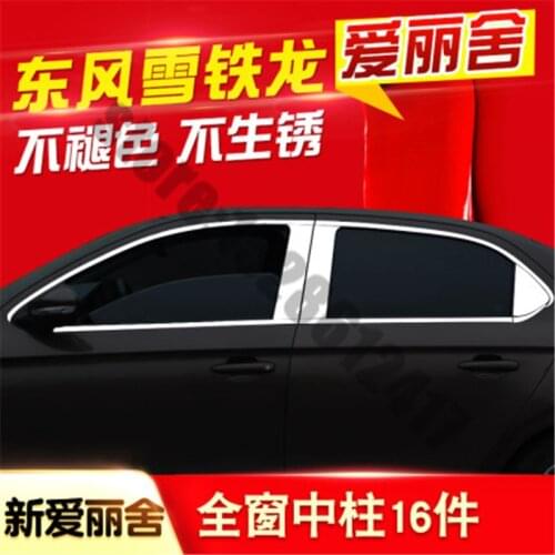 For Citroen c-elysee Elysee 2014-2019 Stainless Steel Door Window Trims window trim cover Car Styling
