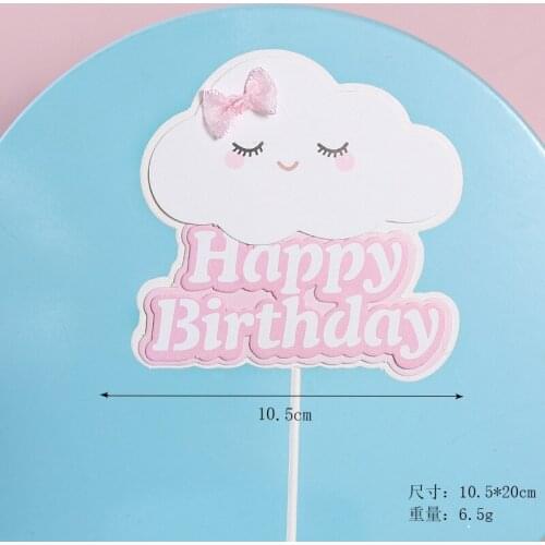 Cute Cloud Cake Topper Decoration Baby Happy Birthday Childrens Day Party Valentine Supplies Lovely Gifts