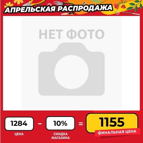 СОЮЗ (工具) Pest Control Products