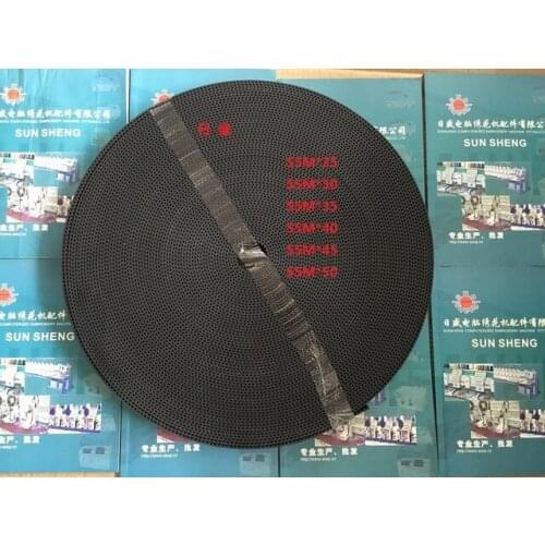 Tajima embroidery machine frame belt - S5M tooth type black belt / Trapezoidal toothed belt opening 50 meters / volume