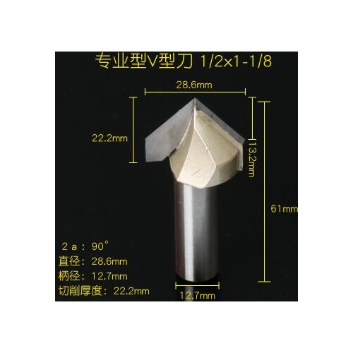 1/2" x 1 1/8" Woodworking V Type Slotting Cutter Grooving Bit Tool 90 Degree