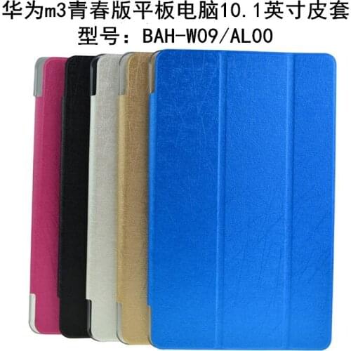 PU Leather Case For Huawei MediaPad M3 Youth Lite 10 BAH-W09 BAH-AL00 10.1" Tablet PC,Protective Cover Case Cover With 4 Gifts