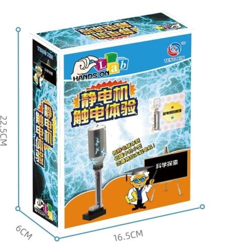 Children electrostatic motor electrostatic magic wand intelligence development physics experiment DIY early education kit