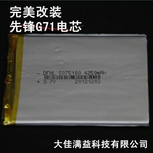 3.7V 5075100 polymer lithium battery modified Tablet PC 7 inch G71 phone high-capacity 4250mah core Rechargeable Li-ion Cell