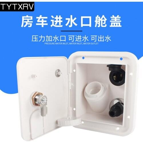 RV living trailer camp square inlet port with pressure quick connect water outlet gravitational outlet