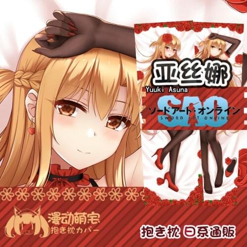 Anime Sword Art Online SAO Yuki Asuna Yuuki Asuna Dakimakura Hugging Body Pillow Case Otaku Pillow Cushion Cover Bed Linings